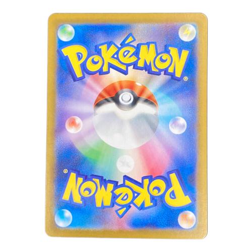 ゼクロムex 174/086 BWR ブラックボルト