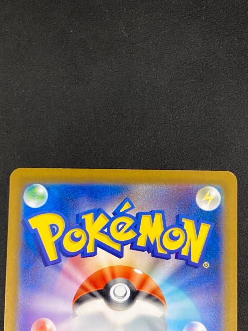 ゼクロムex 174/086 BWR ブラックボルト