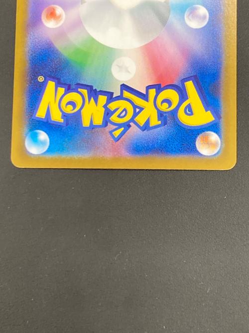 ゼクロムex 174/086 BWR ブラックボルト