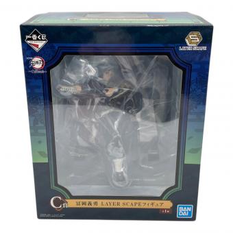 C賞 冨岡義勇 LAYER SCAPE 鬼滅の刃 一番くじ