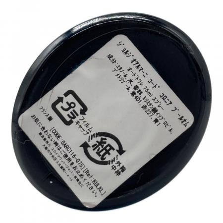 GIORGIO ARMANI (ジョルジョアルマーニ) オードトワレ 75ml コード