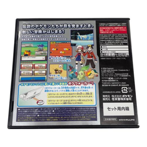 Nintendo (ニンテンドー) ポケットモンスター ソウルシルバー DS用ソフト CERO A (全年齢対象)