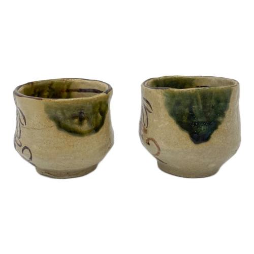 洞みやび窯 手拈り織部夫婦湯呑み 加藤成作