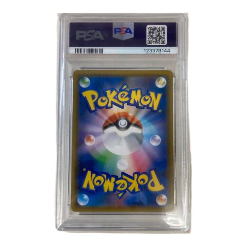 エリカのおもてなし 107/095 SR PSA10 タッグボルト