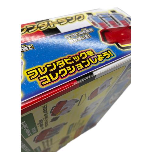 ポケモンフレンダ フレンダトランク 男の子おもちゃ