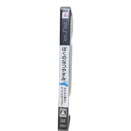 ぼくのなつやすみポータブル PSP用ソフト CERO A (全年齢対象