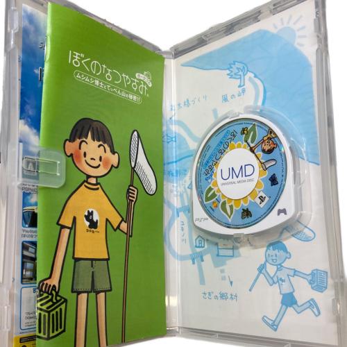 ぼくのなつやすみポータブル PSP用ソフト CERO A (全年齢対象)