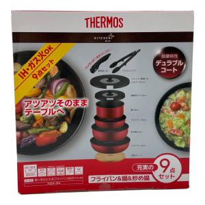 THERMOS (サーモス) 取っ手のとれるフライパン９点セット KSA-9A レッド