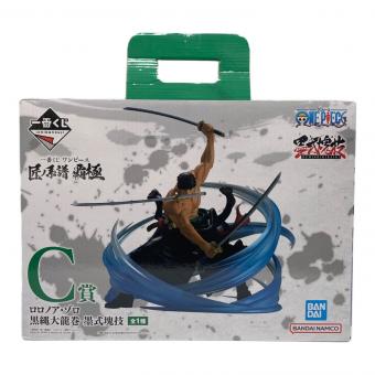 C賞 ロロノア・ゾロ 黒縄大龍巻 ONE PIECE 一番くじ