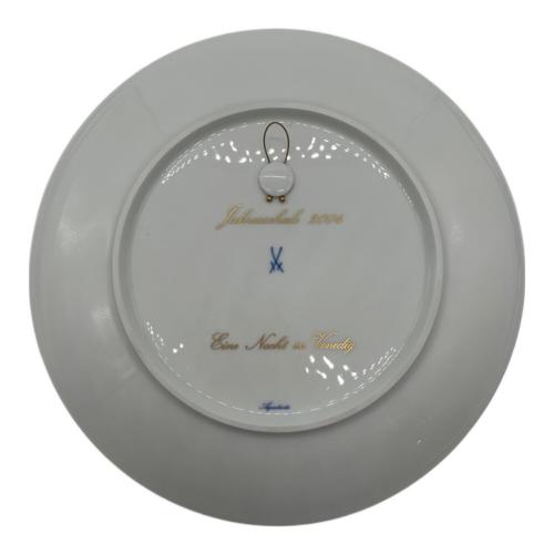 Meissen (マイセン) イヤープレート