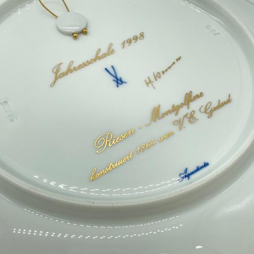 Meissen (マイセン) イヤープレート　1998