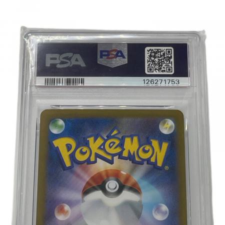 ポケモン トウコ ポケモンカード 166/086 SR 拡張パック「ホワイト