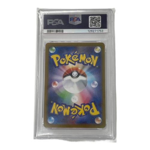 ポケモン トウコ ポケモンカード 166/086 SR 拡張パック「ホワイトフレア」
