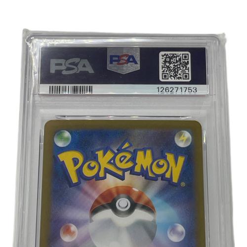 ポケモン トウコ ポケモンカード 166/086 SR 拡張パック「ホワイトフレア」