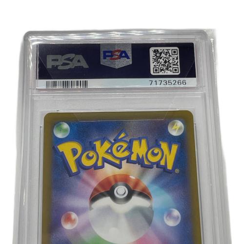 ポケモン ふりそで ポケモンカード 082/068 SR 強化拡張パック「白熱のアルカナ」