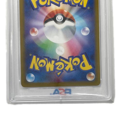 ポケモン ふりそで ポケモンカード 082/068 SR 強化拡張パック「白熱のアルカナ」