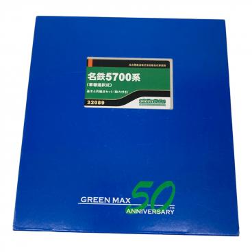 ブランド：GREEN MAX｜在庫：あり】商品一覧｜中古・リサイクル