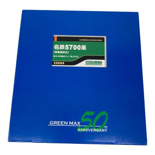 GREEN MAX (グリーンマックス) 1/150 名鉄5700系 基本4両編成セット(動力付き) Nゲージ 32089 曲線レール1本付