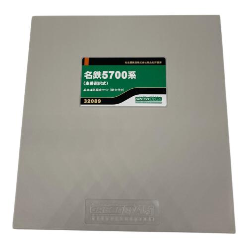 GREEN MAX (グリーンマックス) 1/150 名鉄5700系 基本4両編成セット(動力付き) Nゲージ 32089 曲線レール1本付
