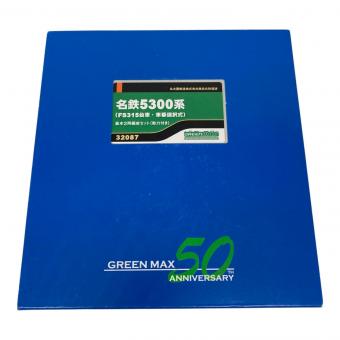 GREEN MAX (グリーンマックス) 1/150 名鉄5300系 基本2両編成セット(動力付き) Nゲージ 32087 曲線レール1本付