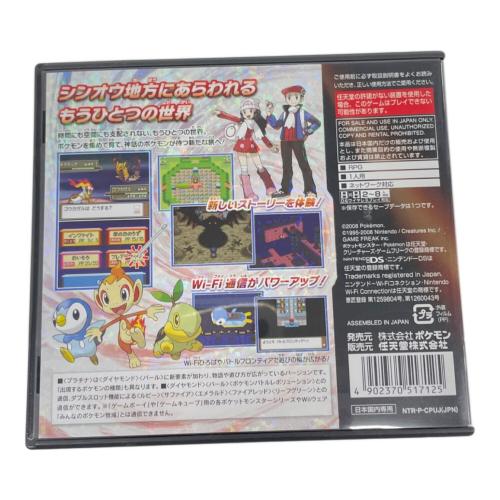 ポケットモンスター プラチナ DS用ソフト CERO A (全年齢対象)