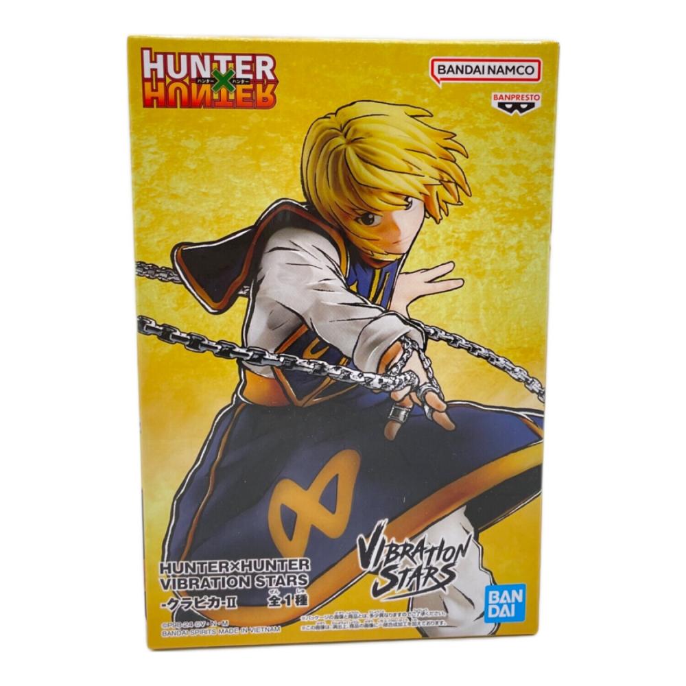 HUNTER×HUNTER VIBRATION STARS クラピカ II Amazon | HUNTER×HUNTER VIBRATION STARS クラピカ Ⅱ | フィギュア
