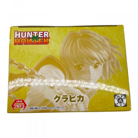 HUNTER×HUNTER VIBRATION STARS クラピカⅡ 10体 HUNTER×HUNTER VIBRATION STARS-クラピカ-Ⅱ│株式会社BANDAI SPIRITS