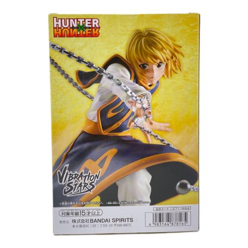 「HUNTER×HUNTER」 VIBRATION STARS-クラピカ-II フィギュア