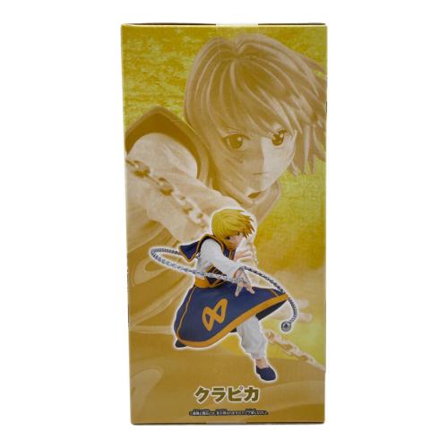 「HUNTER×HUNTER」 VIBRATION STARS-クラピカ-II フィギュア