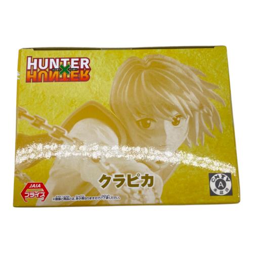 「HUNTER×HUNTER」 VIBRATION STARS-クラピカ-II フィギュア