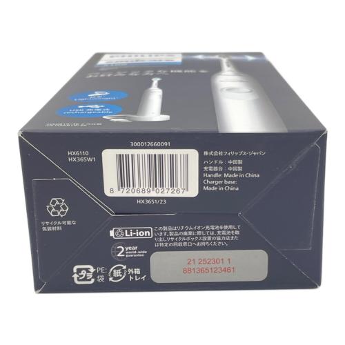 Philips (フィリップス) 電動歯ブラシ HX3651/23 2024年モデル ソニッケアー 電動歯ブラシ 2100シリーズ