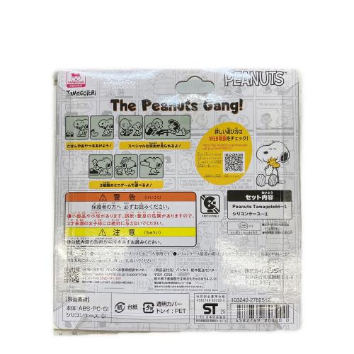 Peanuts Tamagotchi たまごっち×スヌーピー