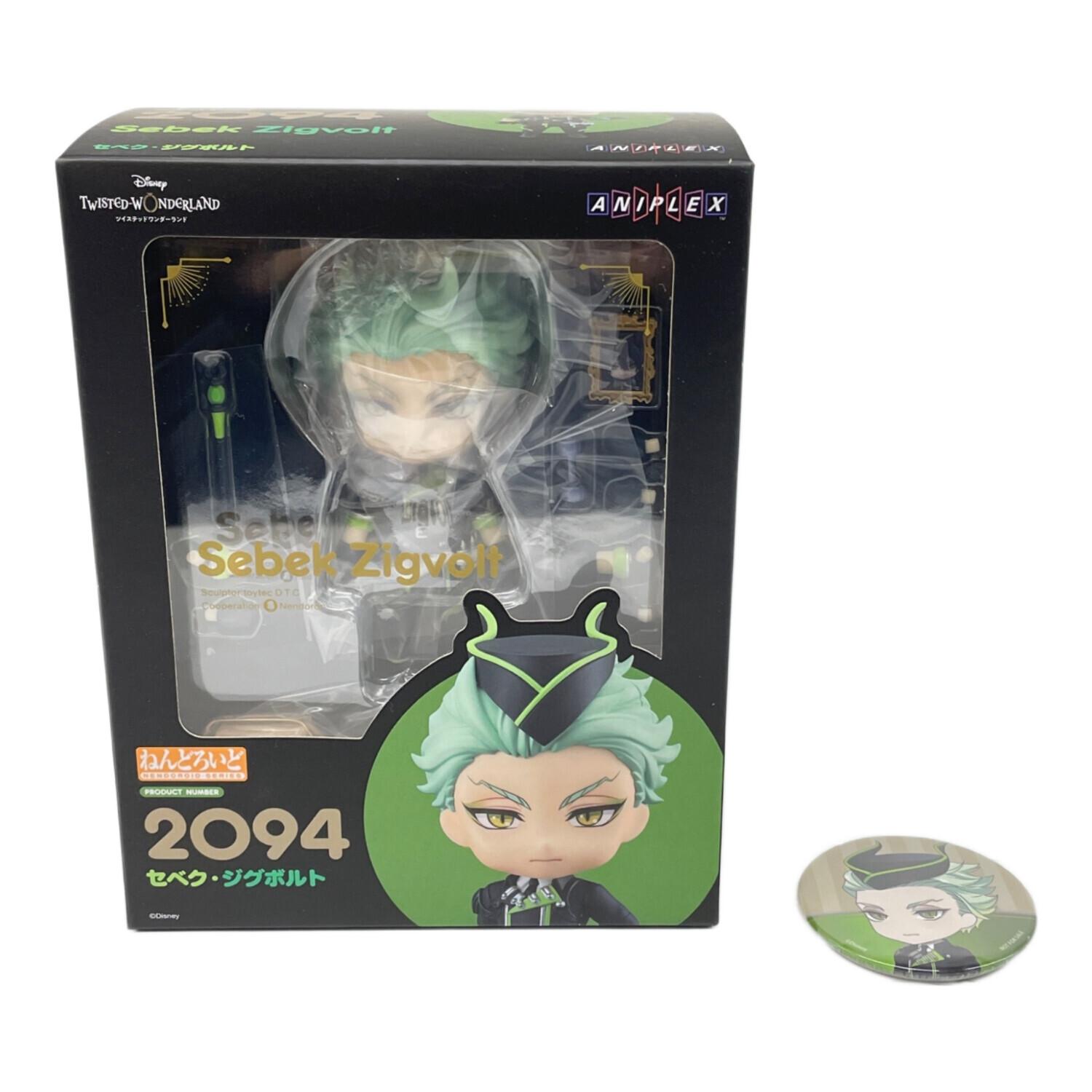 TWISTED WONDERLAND (ツイステッドワンダーランド) セベク・ジグボルト