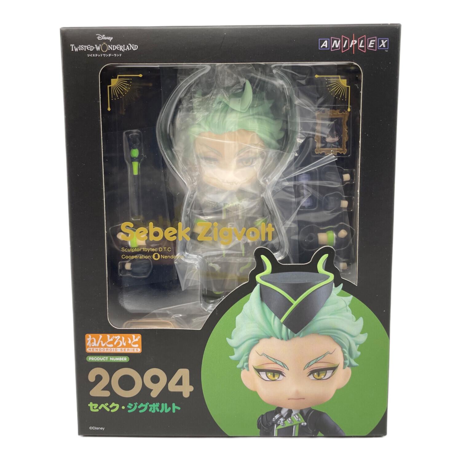 TWISTED WONDERLAND (ツイステッドワンダーランド) セベク・ジグボルト