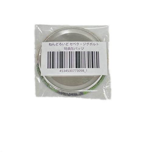 TWISTED WONDERLAND (ツイステッドワンダーランド) セベク・ジグボルト フィギュア 初回特典付 ねんどろいど