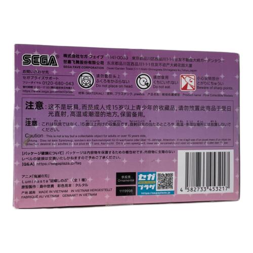 鬼滅の刃 Luminasta 胡蝶しのぶ
