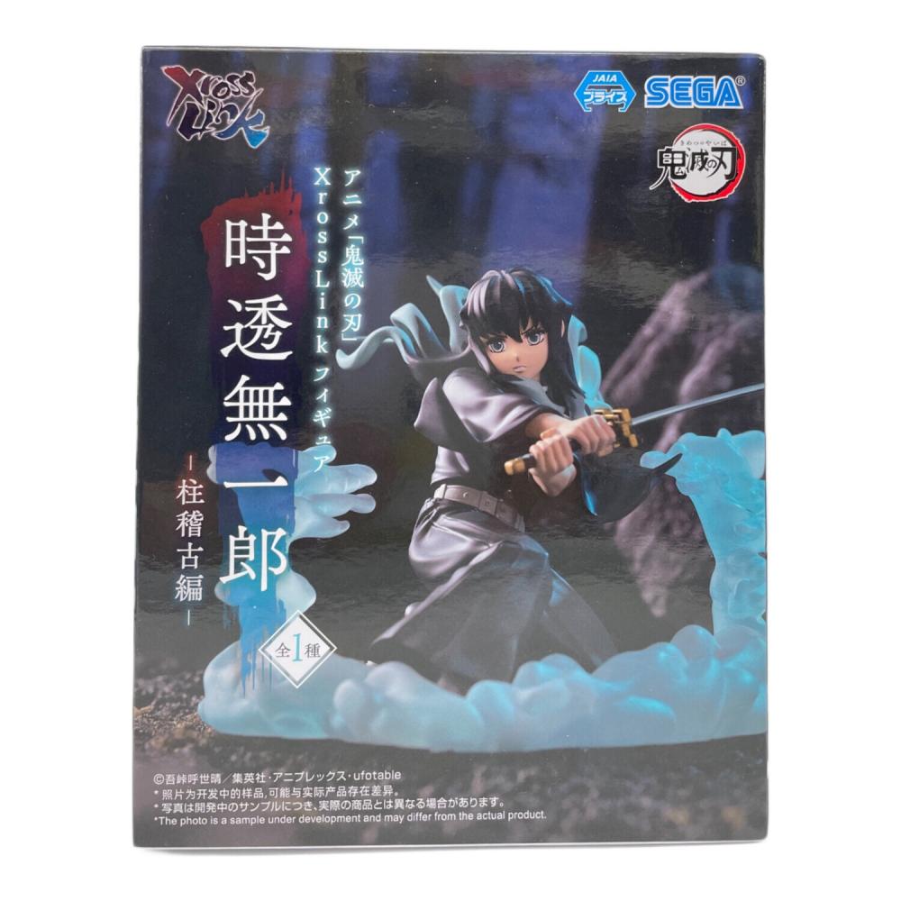 鬼滅の刃 (キメツノヤイバ) Xross Linkフィギュア“時透無一郎”-柱稽古
