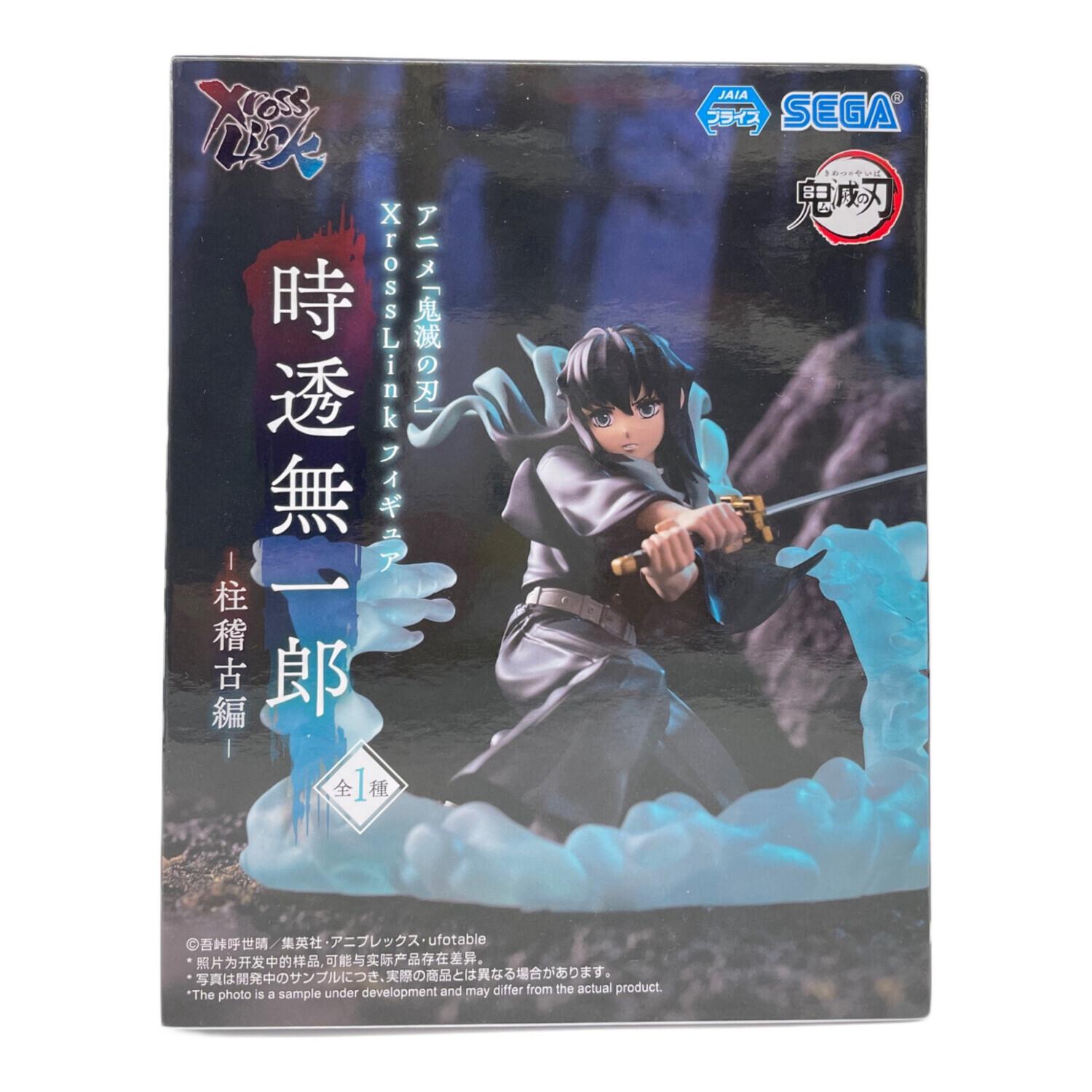 鬼滅の刃 (キメツノヤイバ) Xross Linkフィギュア“時透無一郎”-柱稽古