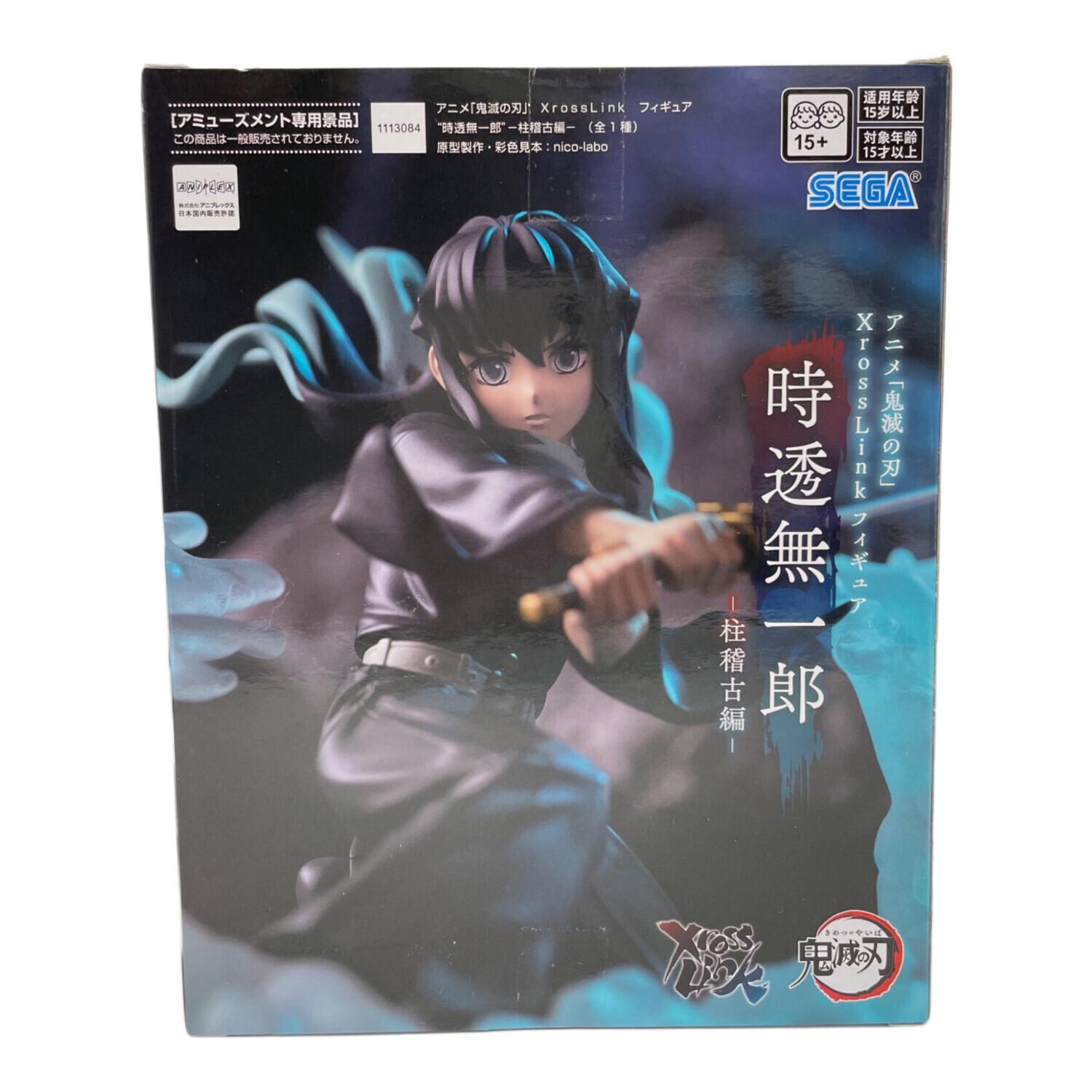 一郎　様　専売 鬼滅の刃 (キメツノヤイバ) Xross Linkフィギュア“時透無一郎”-柱稽古