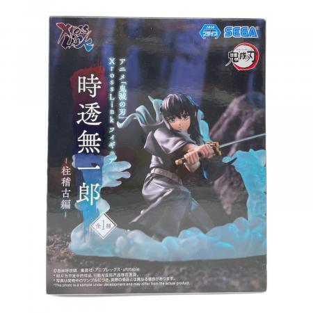 鬼滅の刃 (キメツノヤイバ) Xross Linkフィギュア“時透無一郎”-柱稽古