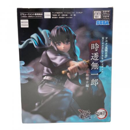 鬼滅の刃 (キメツノヤイバ) Xross Linkフィギュア“時透無一郎”-柱稽古