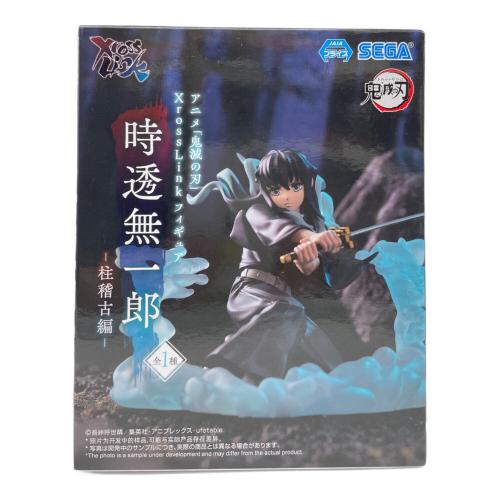 鬼滅の刃 (キメツノヤイバ) Xross Linkフィギュア“時透無一郎”-柱稽古編- フィギュア