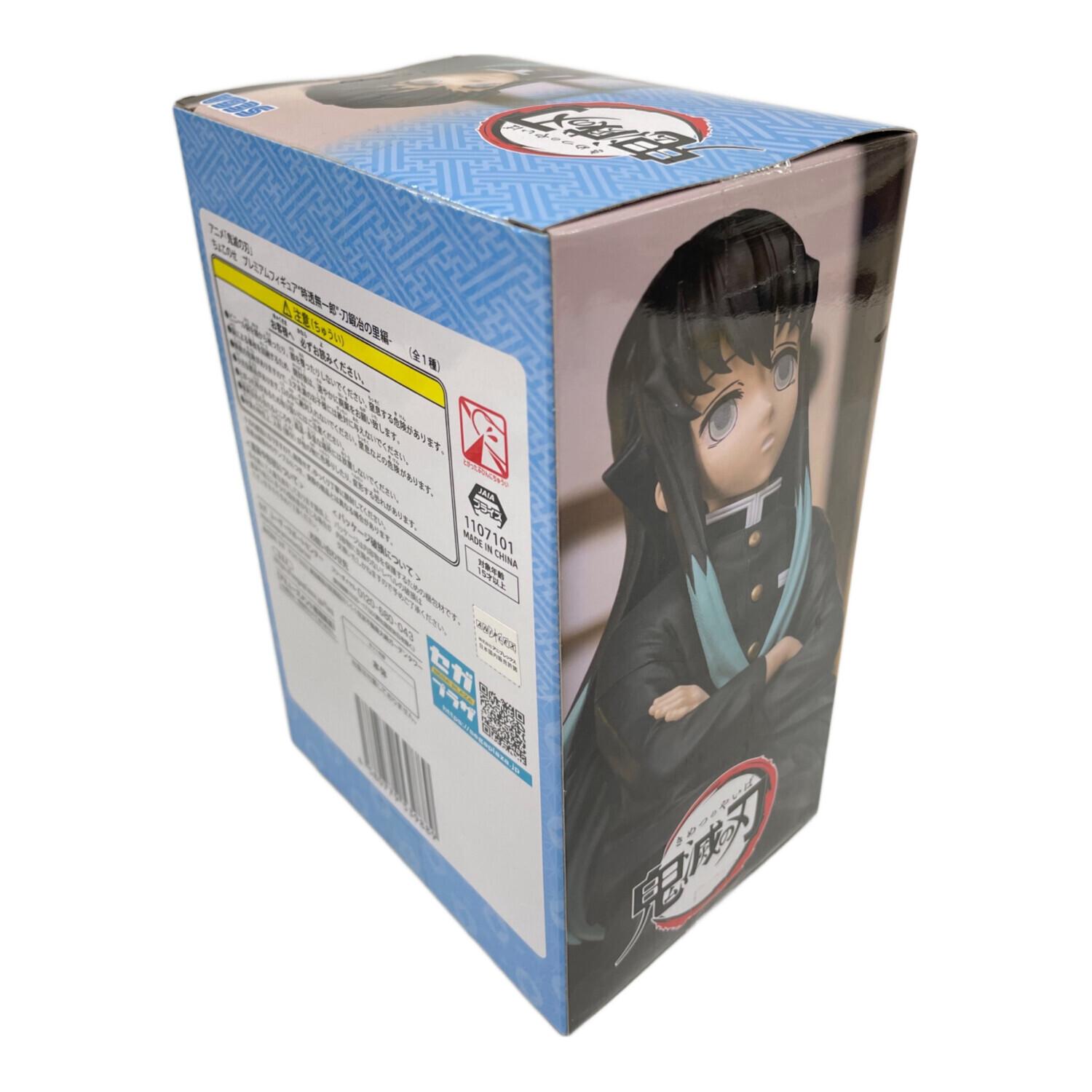 鬼滅の刃 (キメツノヤイバ) ちょこのせ プレミアムフィギュア“時透無