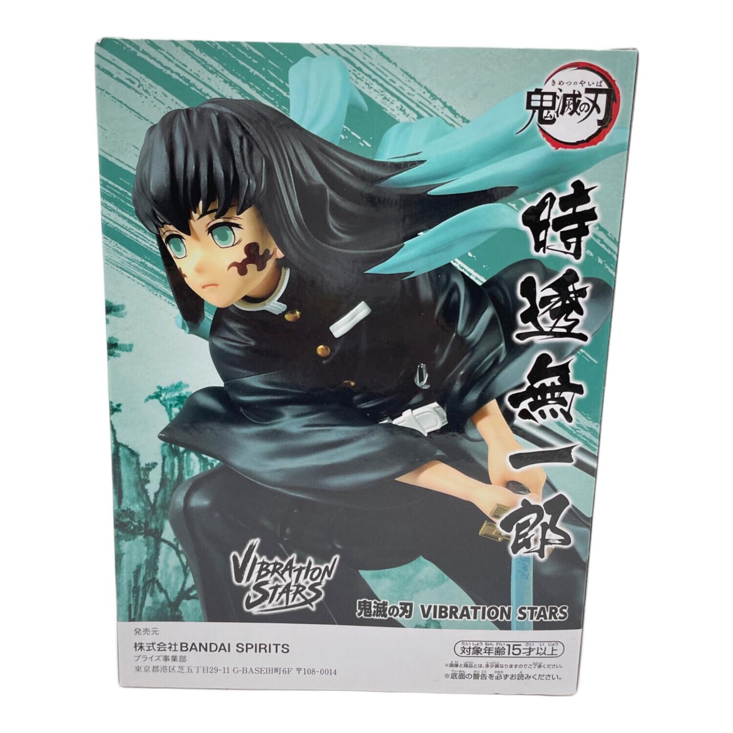鬼滅の刃 (キメツノヤイバ) VIBRATION STARS-時透無一郎- フィギュア