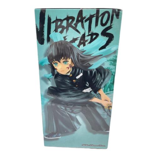 鬼滅の刃 (キメツノヤイバ) VIBRATION STARS-時透無一郎- フィギュア