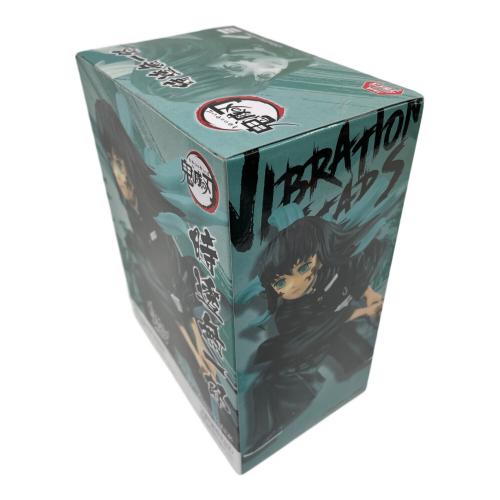 鬼滅の刃 (キメツノヤイバ) VIBRATION STARS-時透無一郎- フィギュア