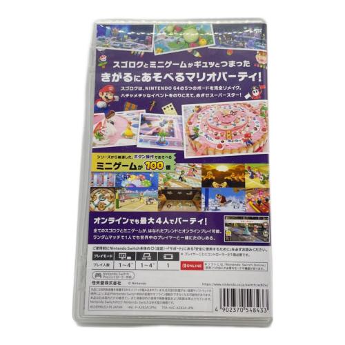 マリオパーティ スーパースターズ Nintendo Switch用ソフト CERO A (全年齢対象)
