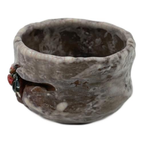 楽山焼 ぐい呑み