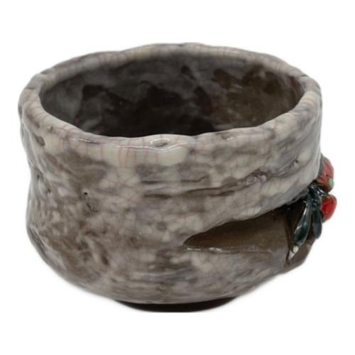 楽山焼 ぐい呑み