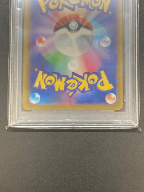 ダンデ 110/100 SR PSA10 仰天のボルテッカー